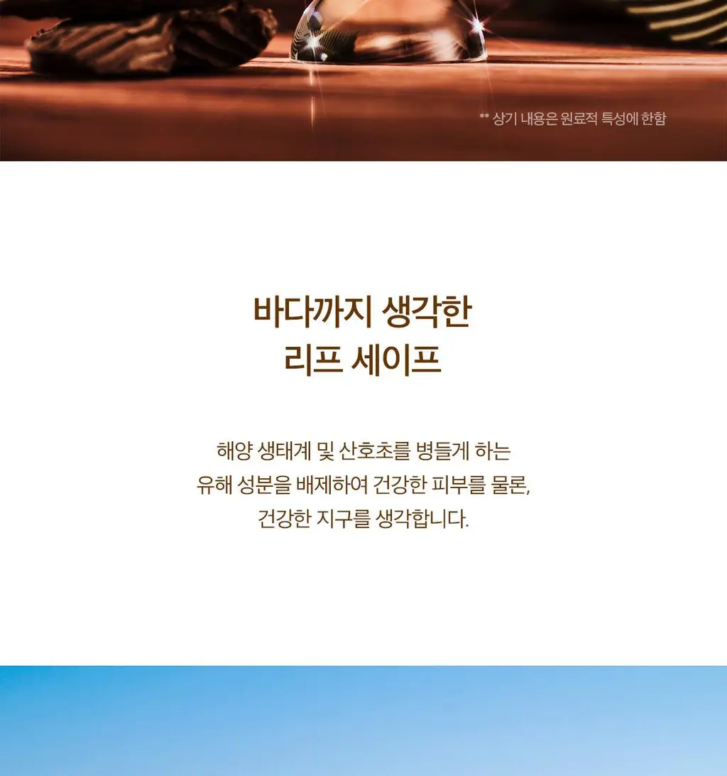 [수분]스킨1004 마다가스카르 센텔라 프로바이오시카 글로우 선 앰플 50ml 상세페이지 15